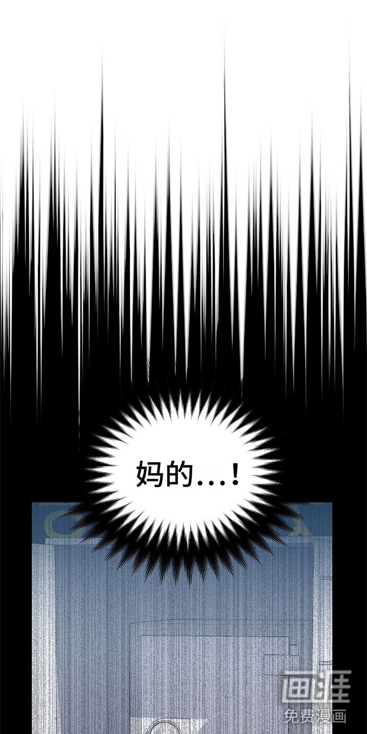 第7章：疯子