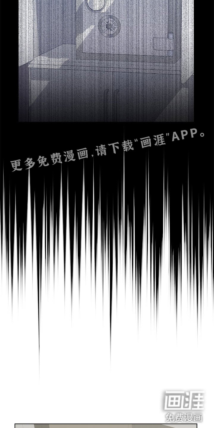 第7章：疯子