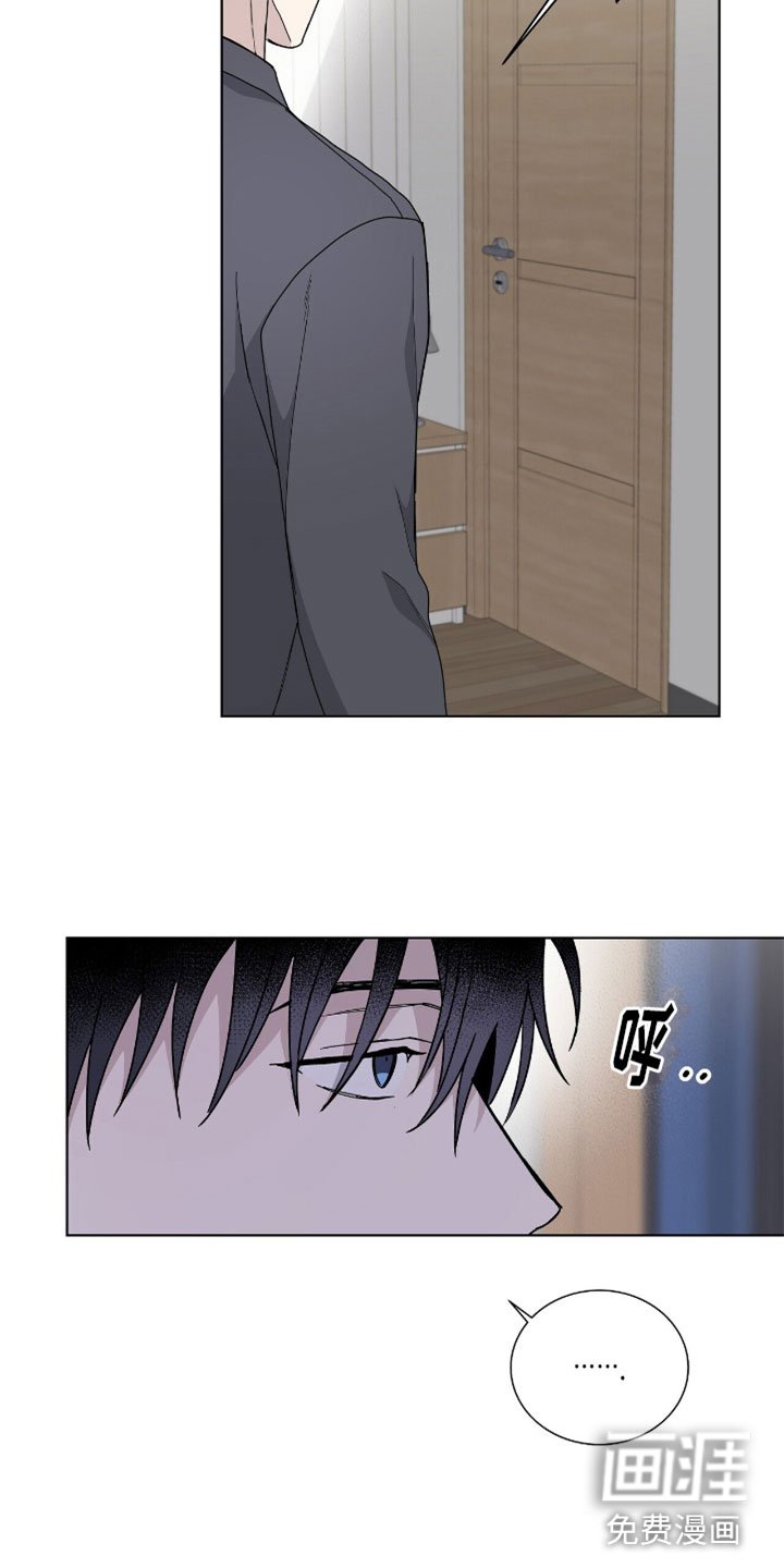 第7章：疯子