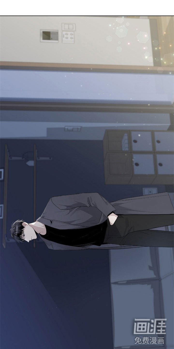 第7章：疯子