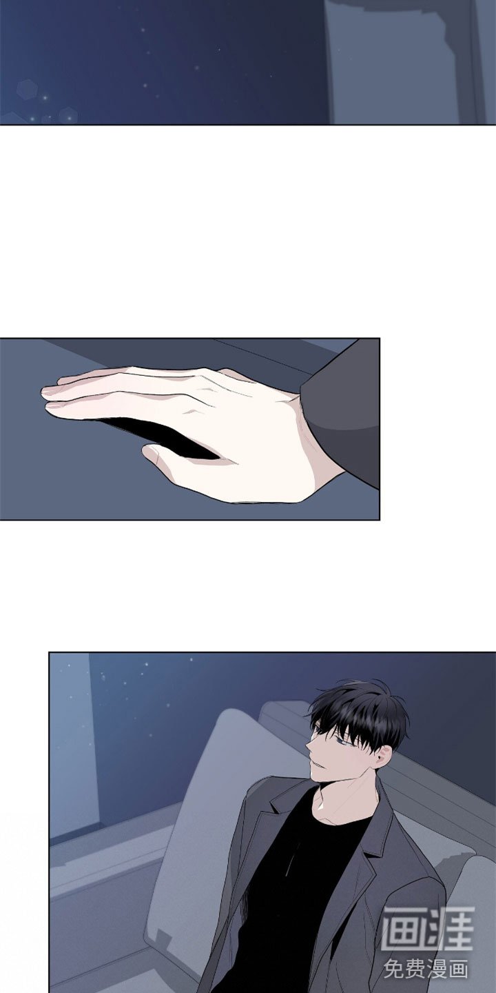 第7章：疯子