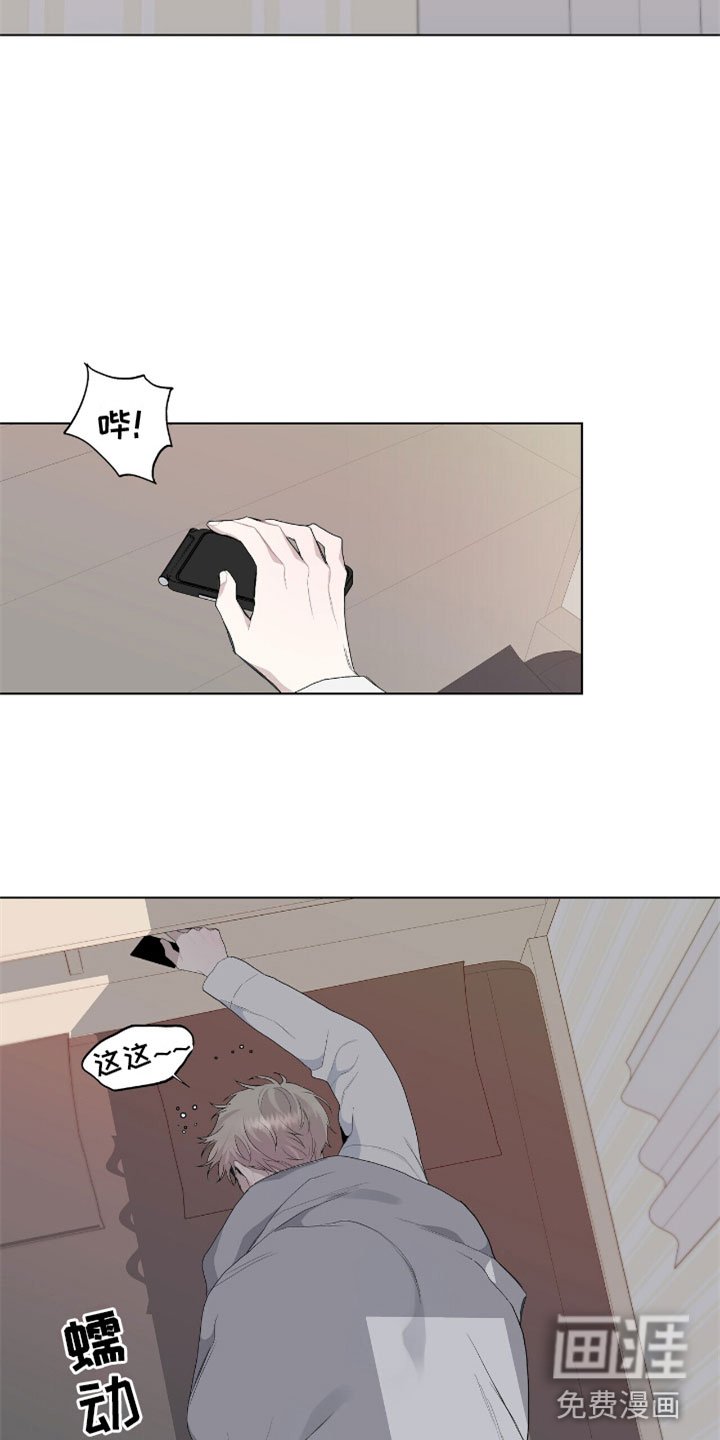 第7章：疯子
