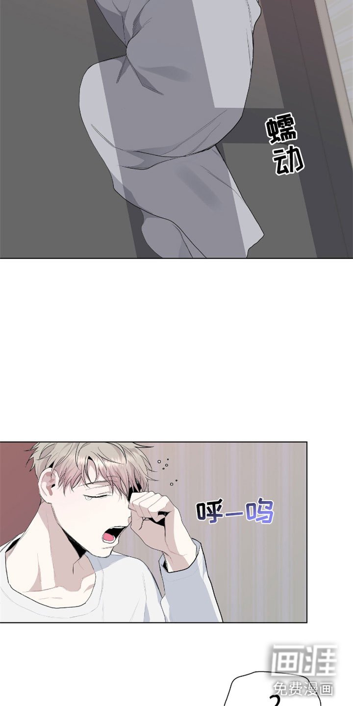 第7章：疯子
