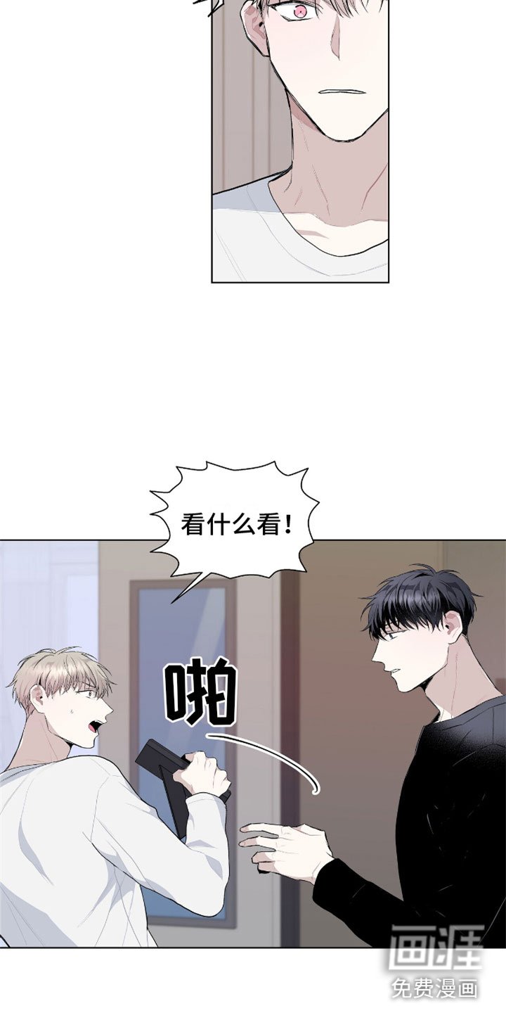 第7章：疯子