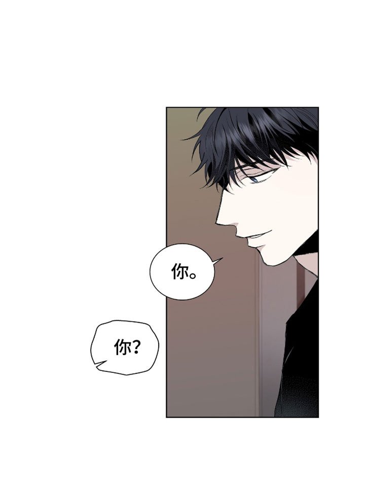 第7章：疯子