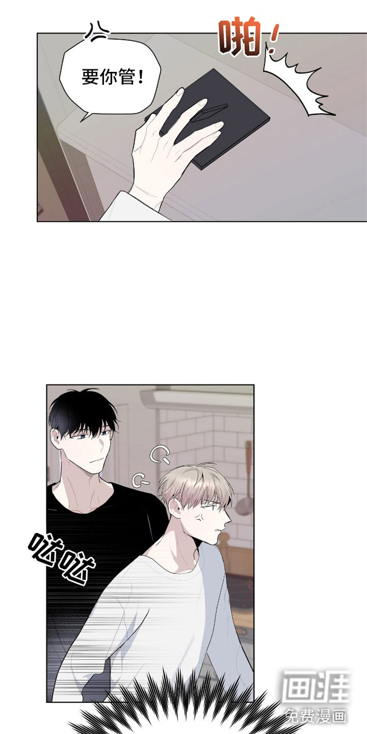 第7章：疯子