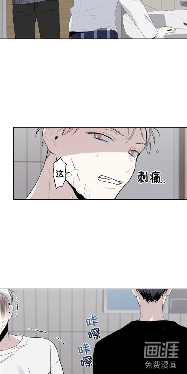第7章：疯子