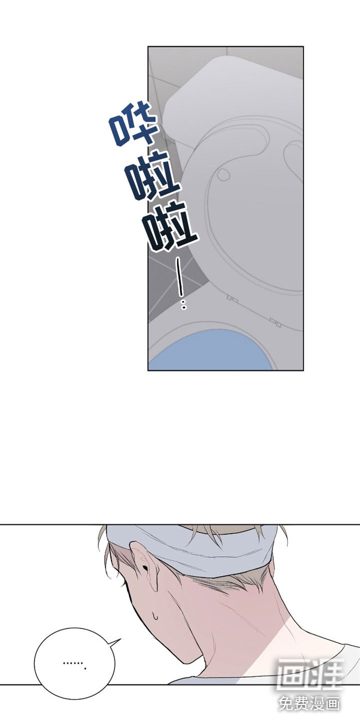 第7章：疯子