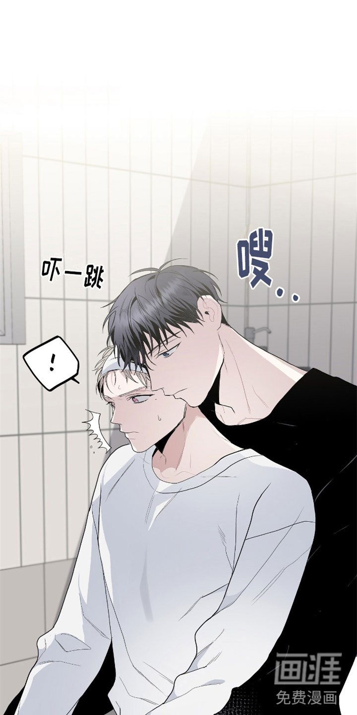 第7章：疯子