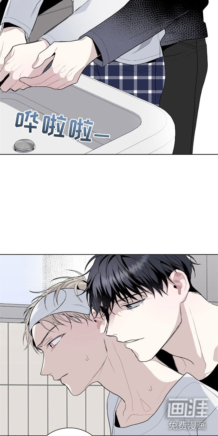 第7章：疯子