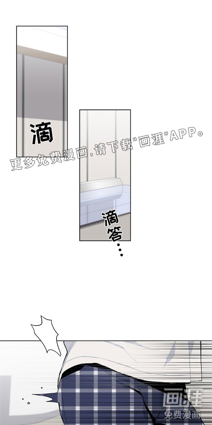 第8章：莫名其妙