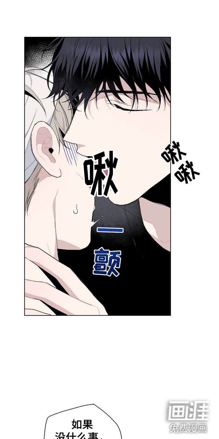 第8章：莫名其妙