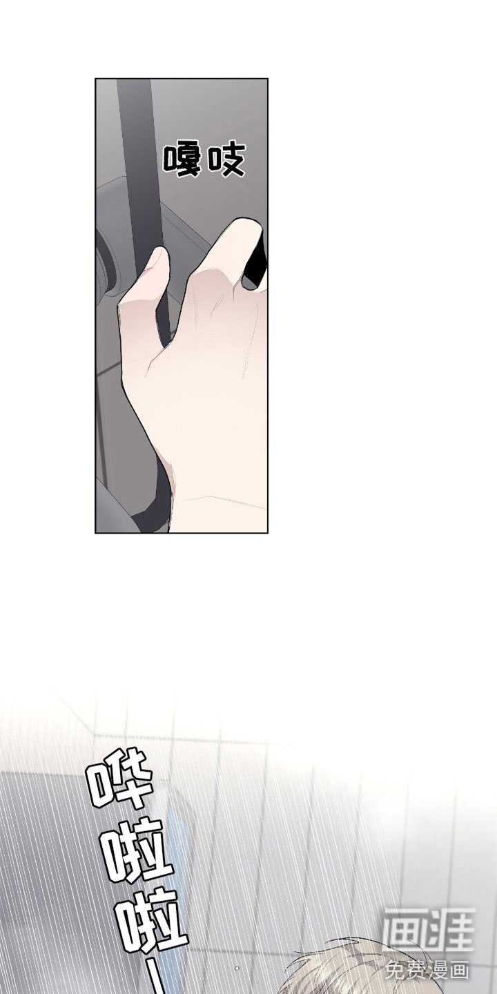 第8章：莫名其妙