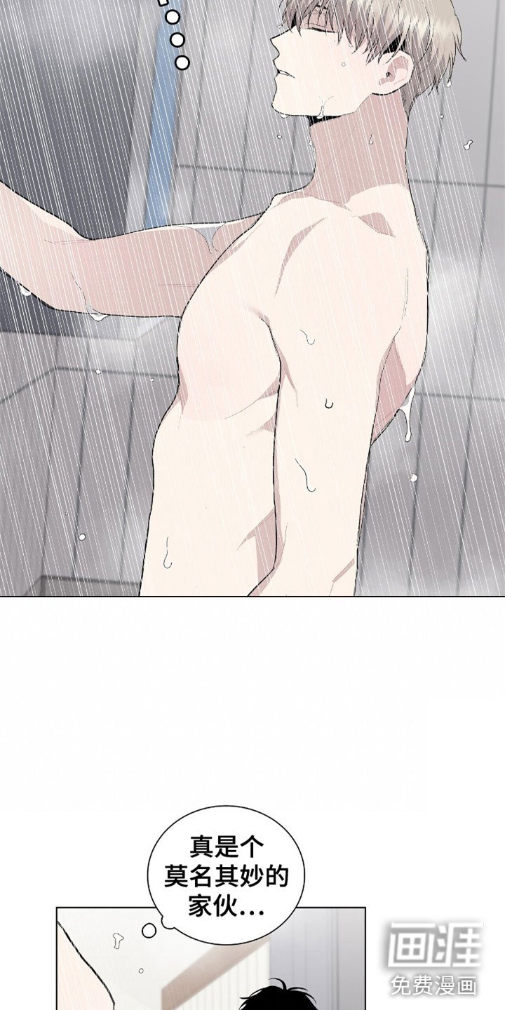 第8章：莫名其妙