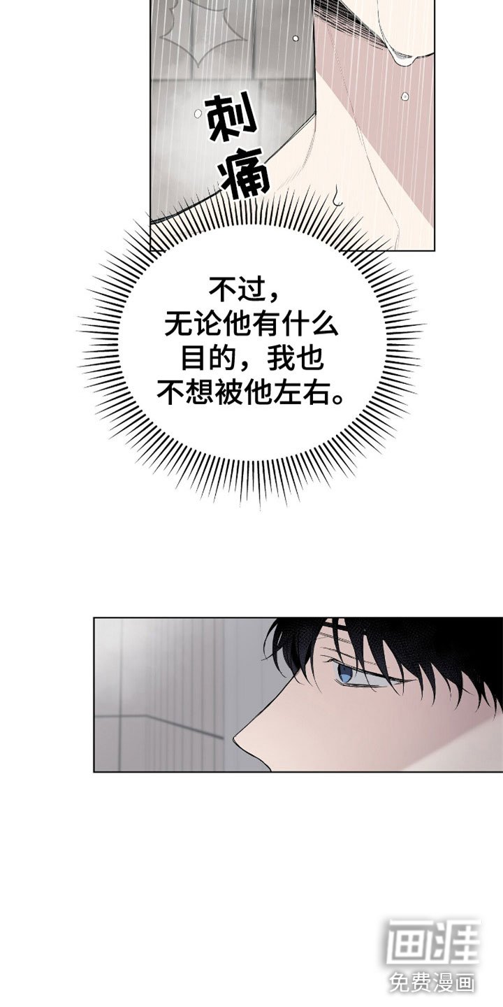 第8章：莫名其妙