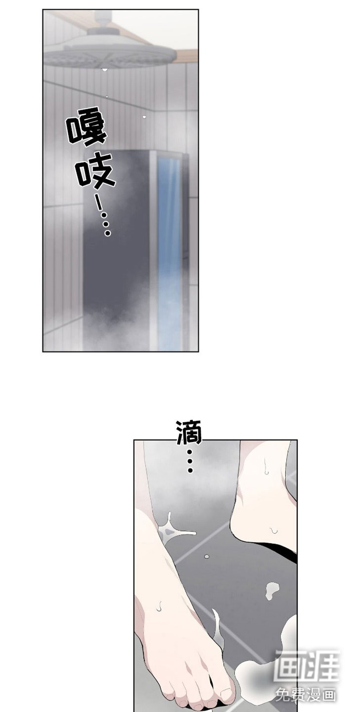 第8章：莫名其妙