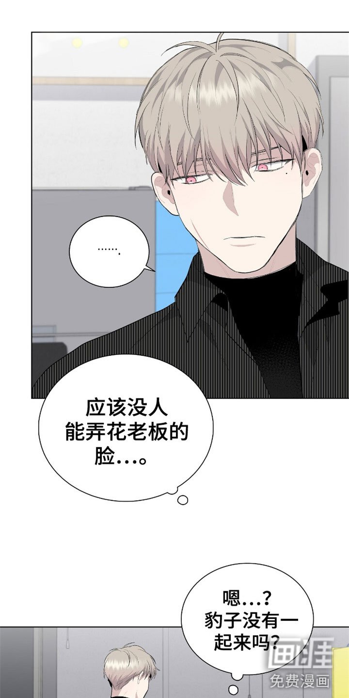 第8章：莫名其妙