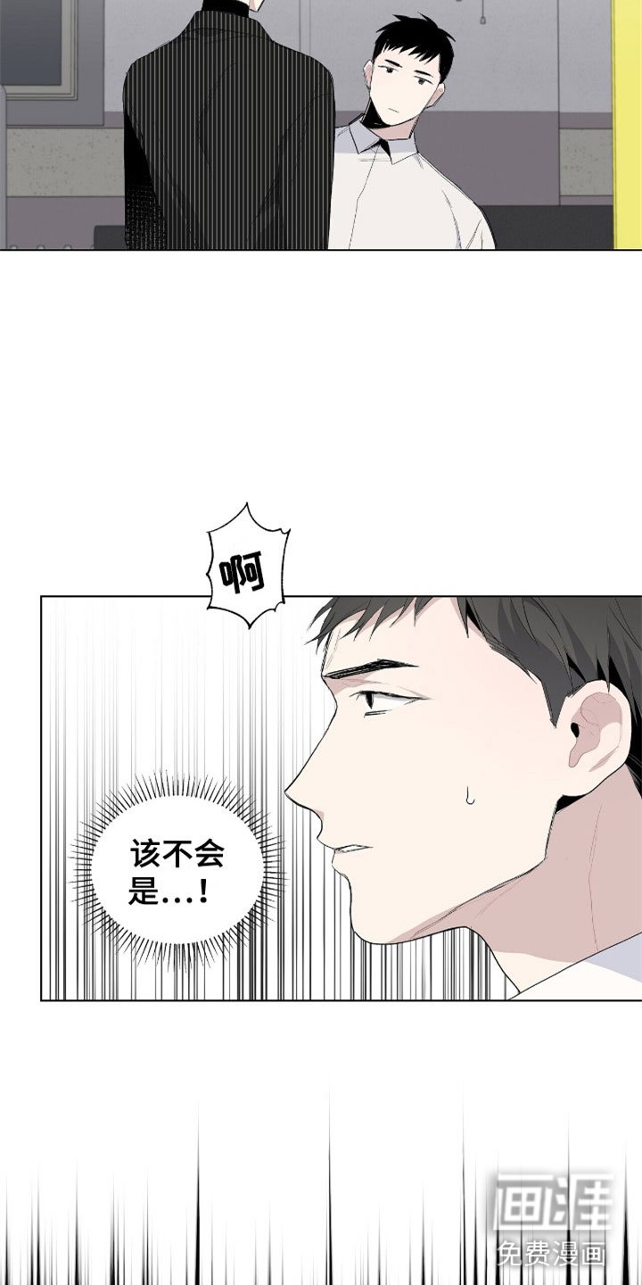 第8章：莫名其妙