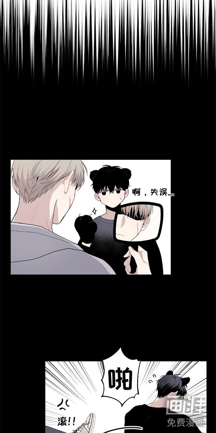 第8章：莫名其妙