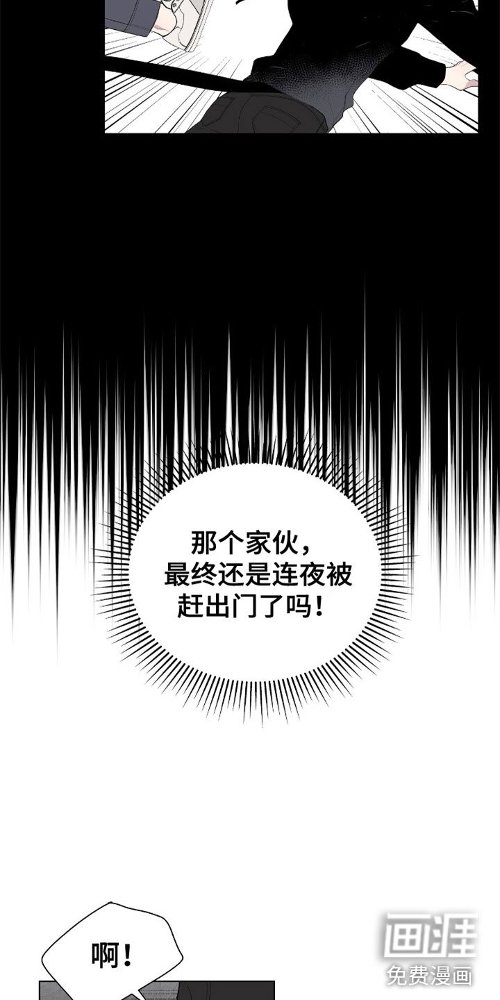 第8章：莫名其妙