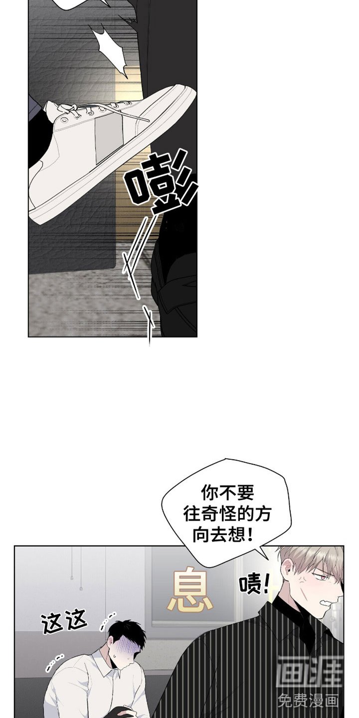 第8章：莫名其妙