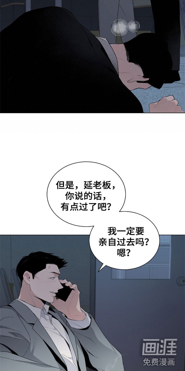 第9章：牛郎