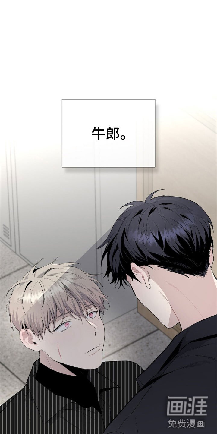 第9章：牛郎