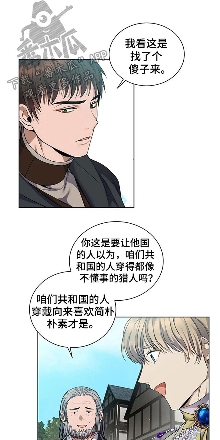 第10章：特点