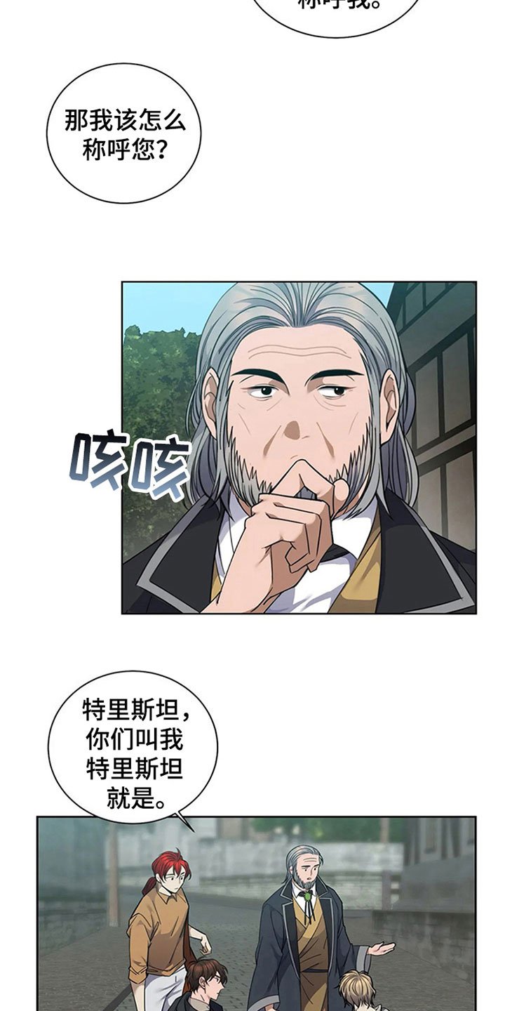 第10章：特点