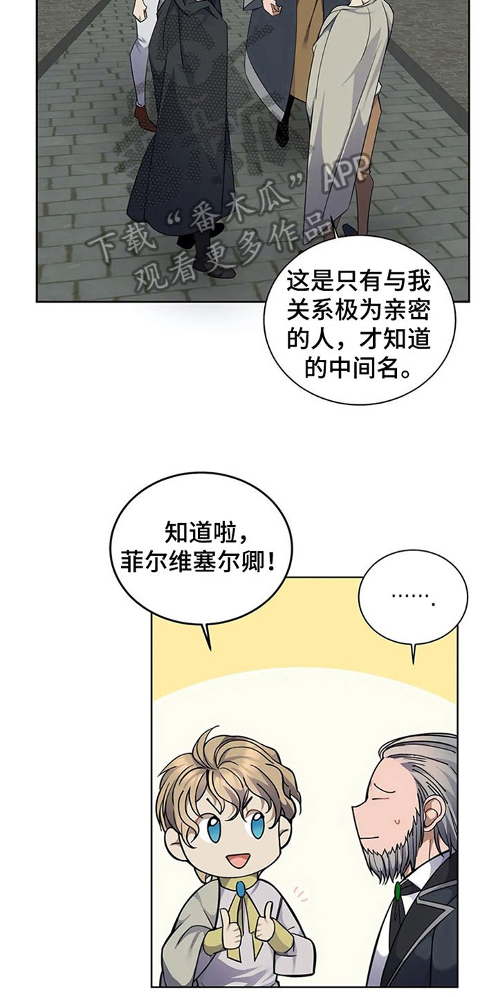第10章：特点