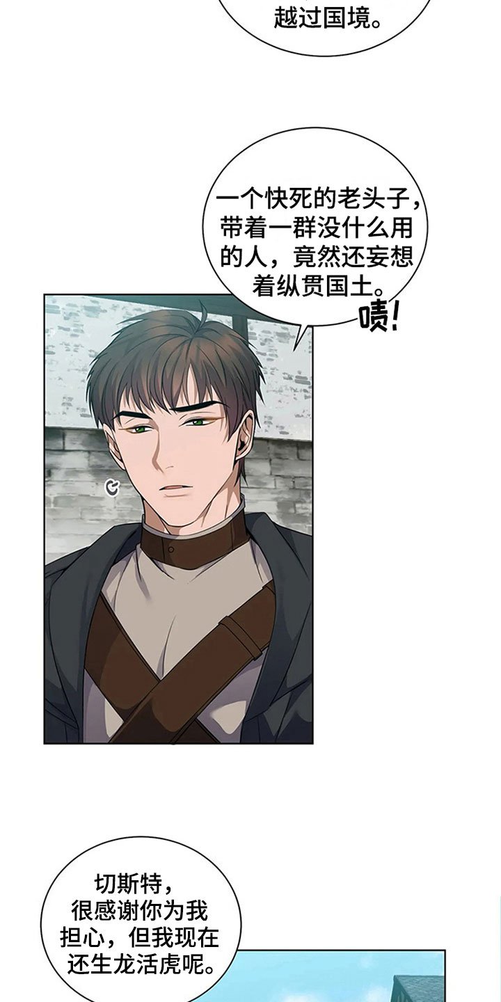 第10章：特点