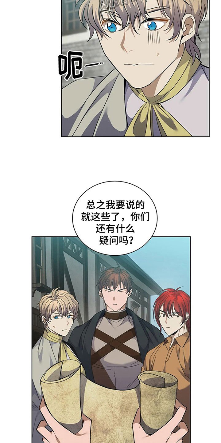 第10章：特点