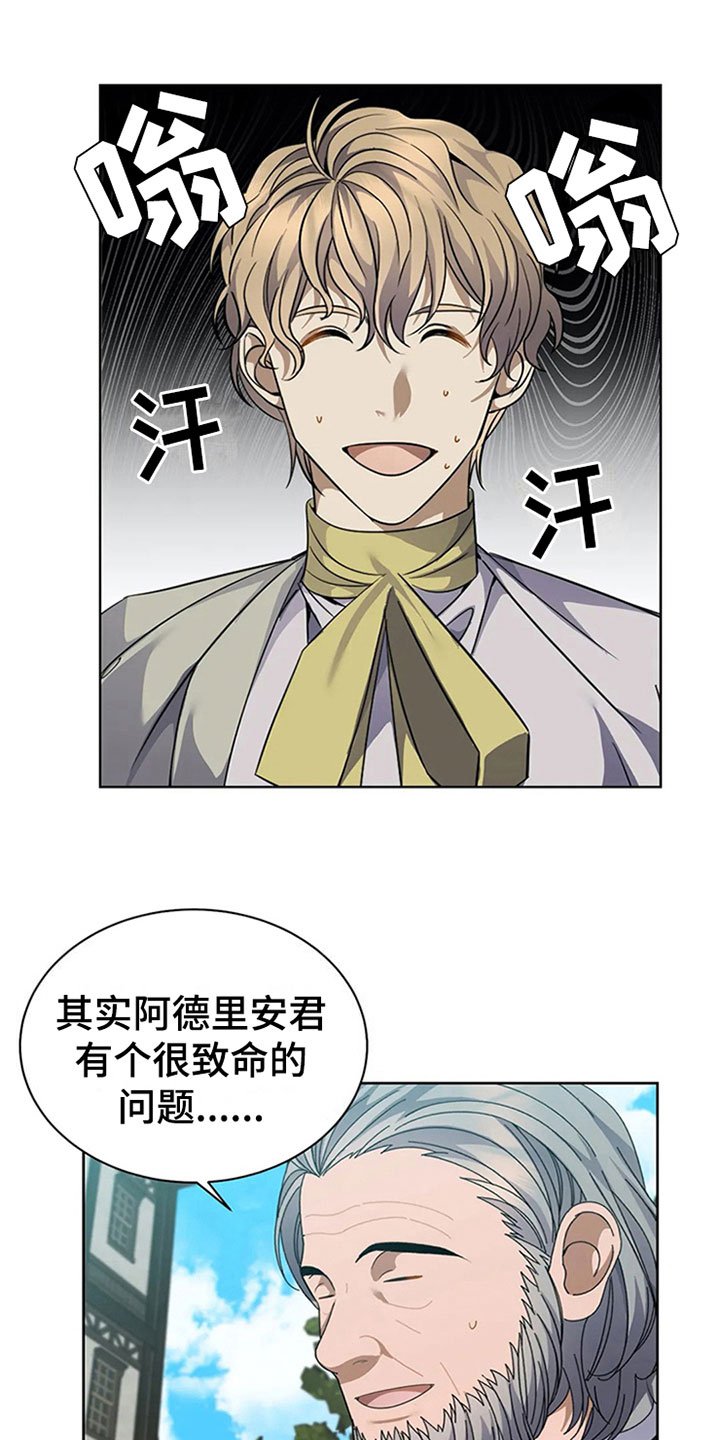 第10章：特点