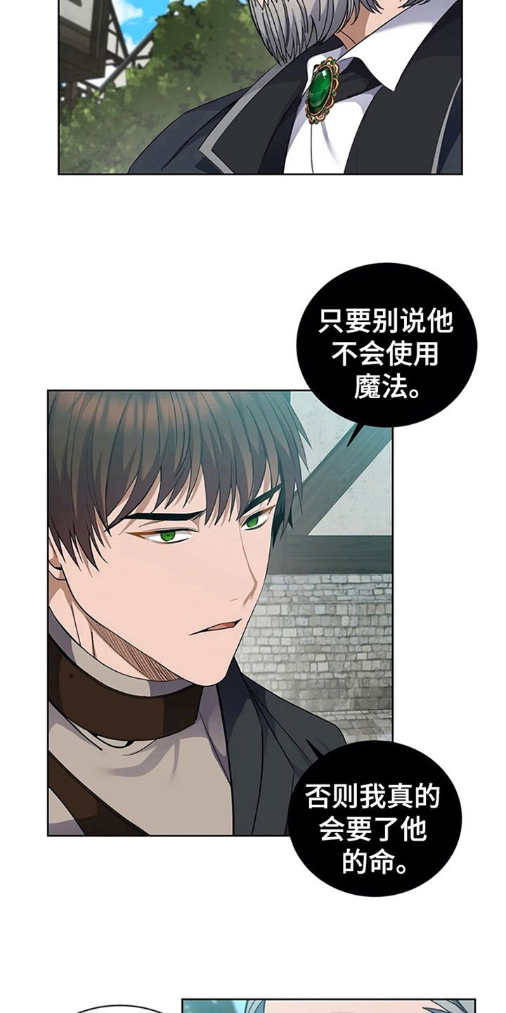 第10章：特点