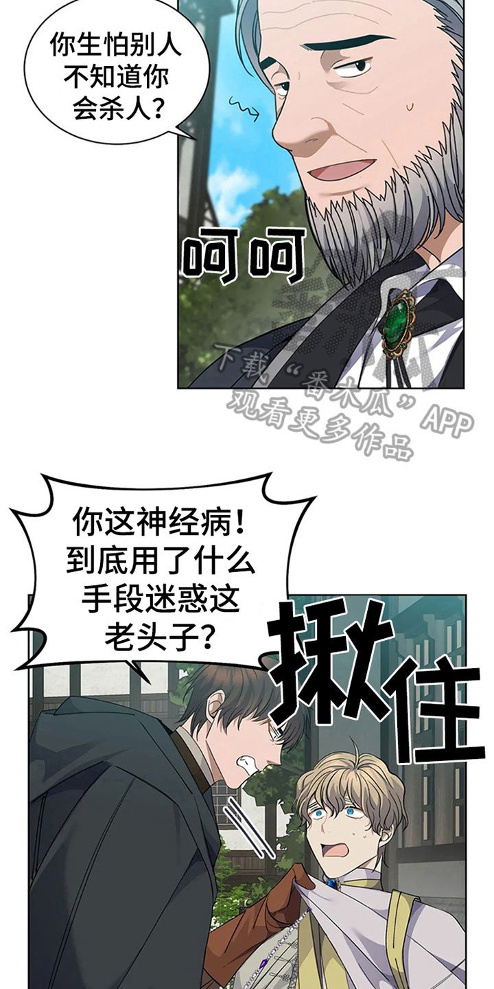第10章：特点