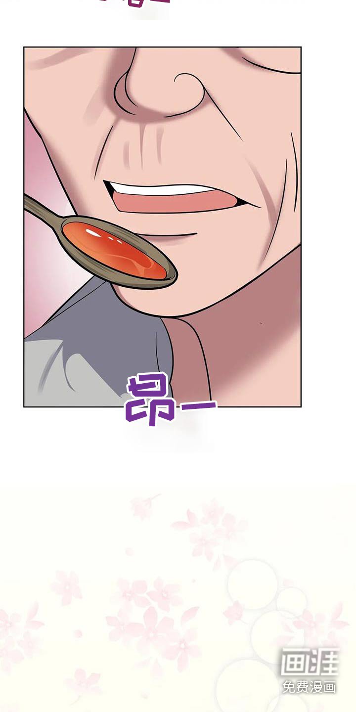 第100章：很好吃