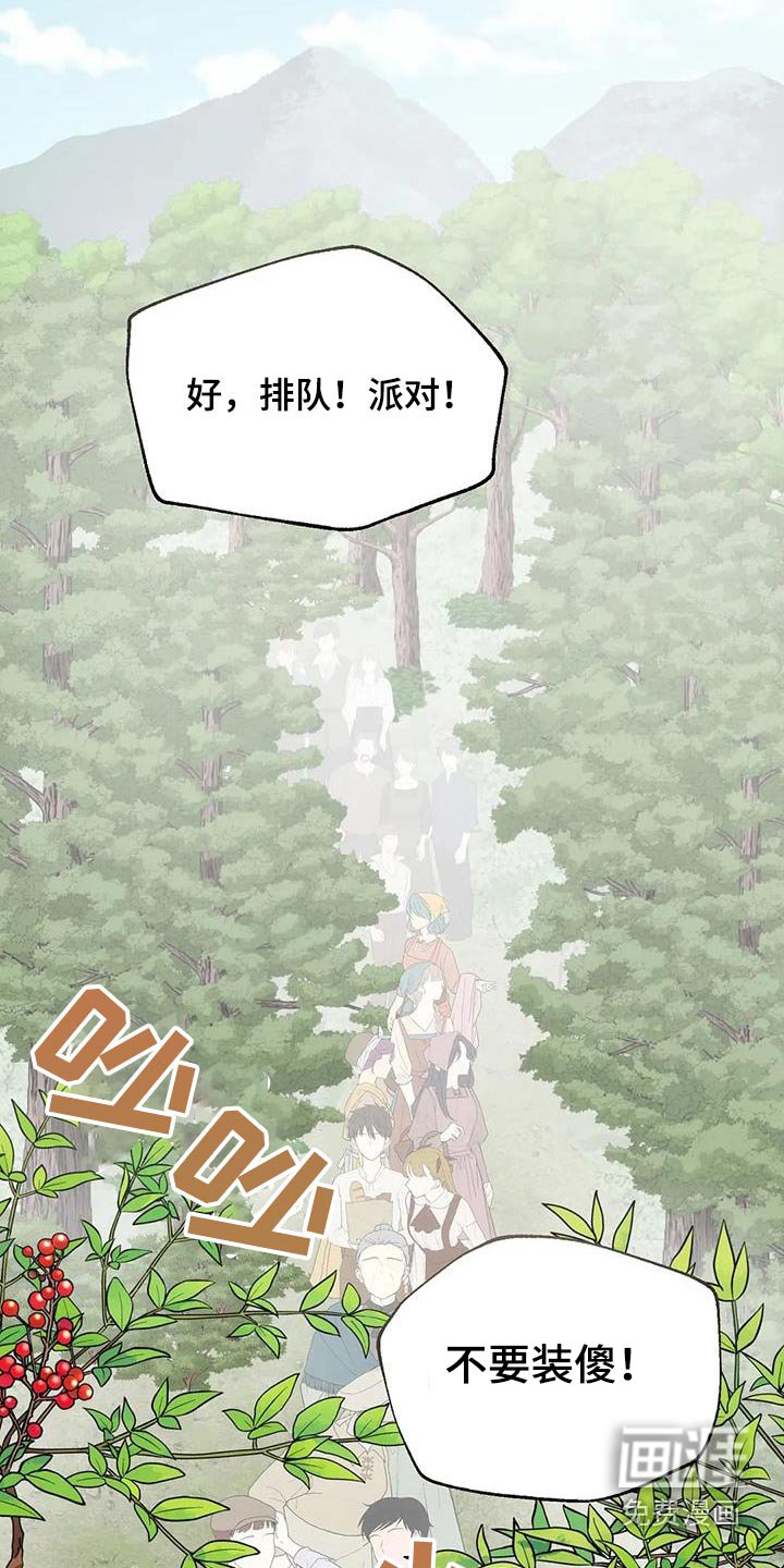 第100章：很好吃
