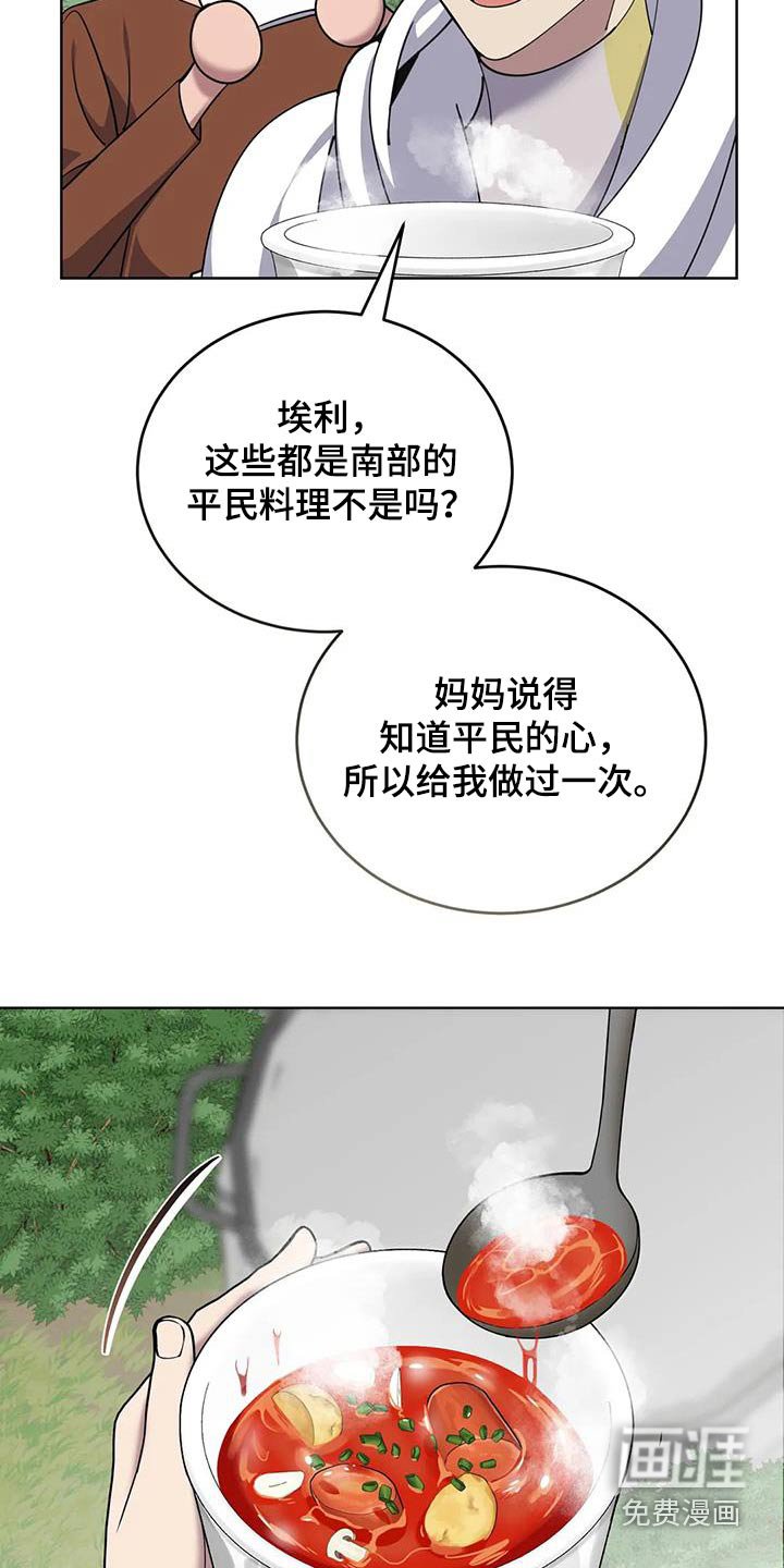 第100章：很好吃