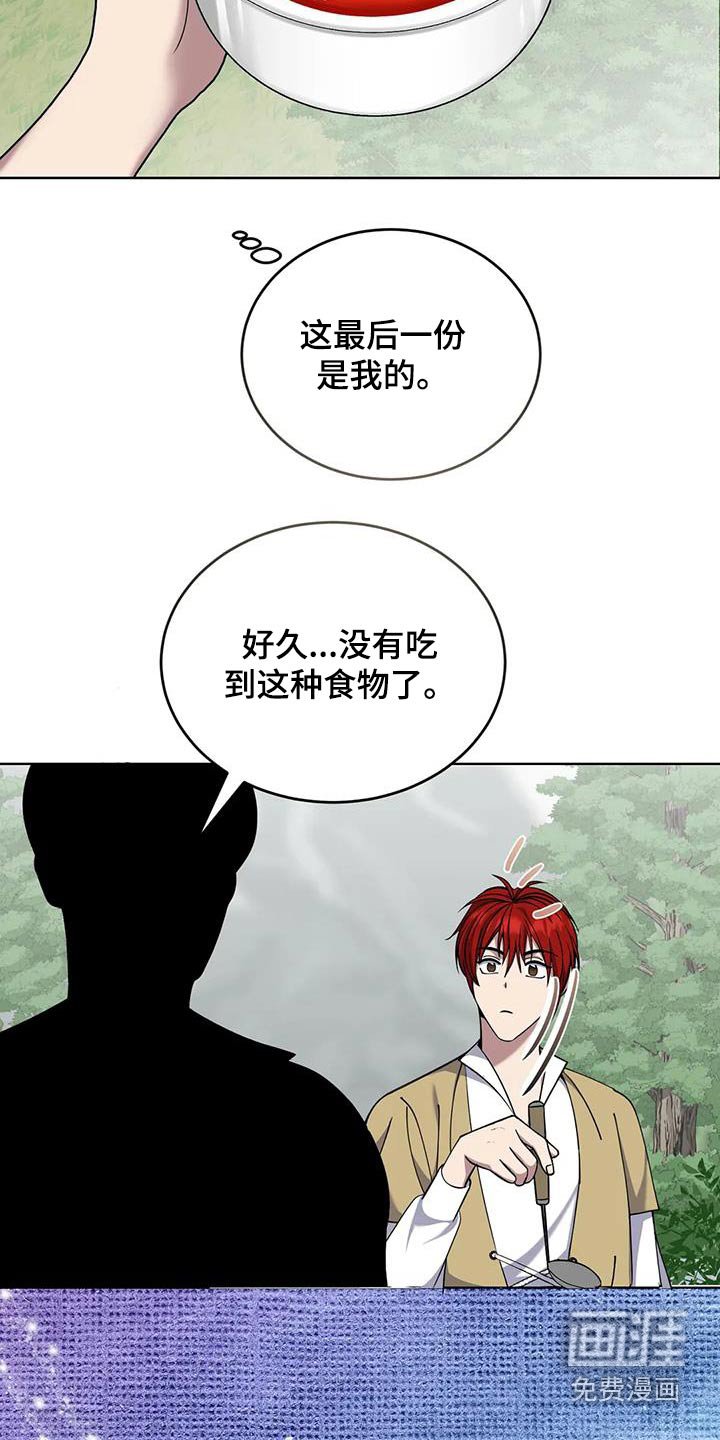 第100章：很好吃