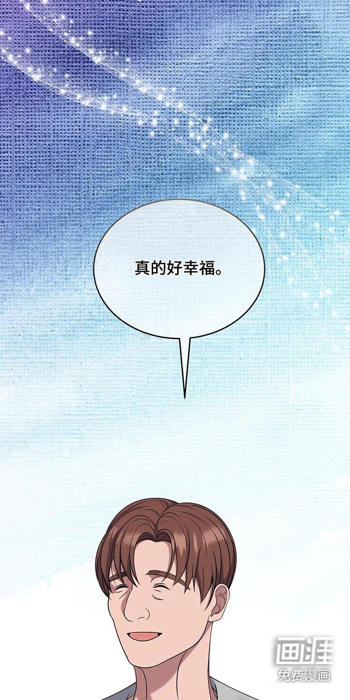 第100章：很好吃