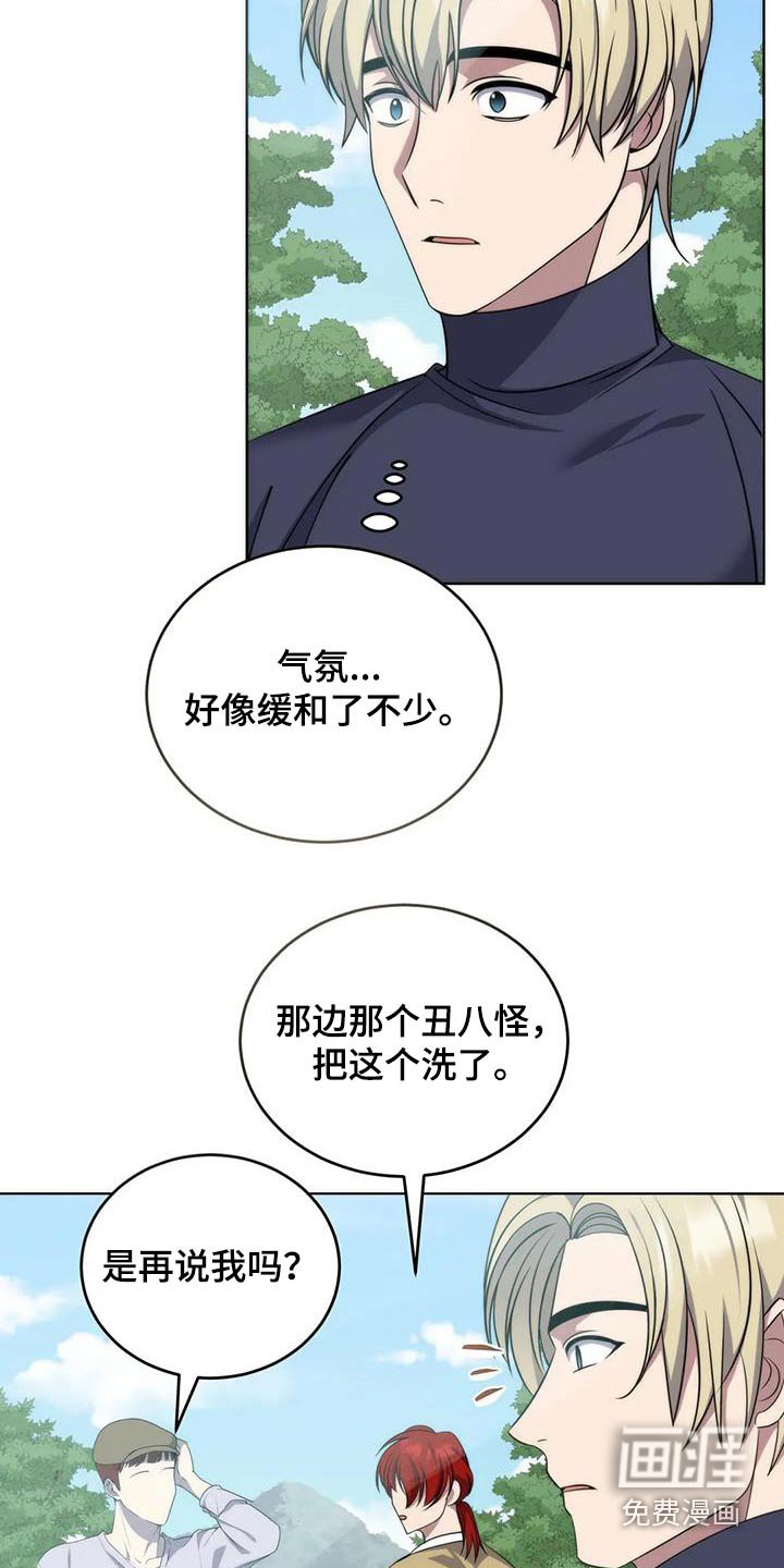 第100章：很好吃