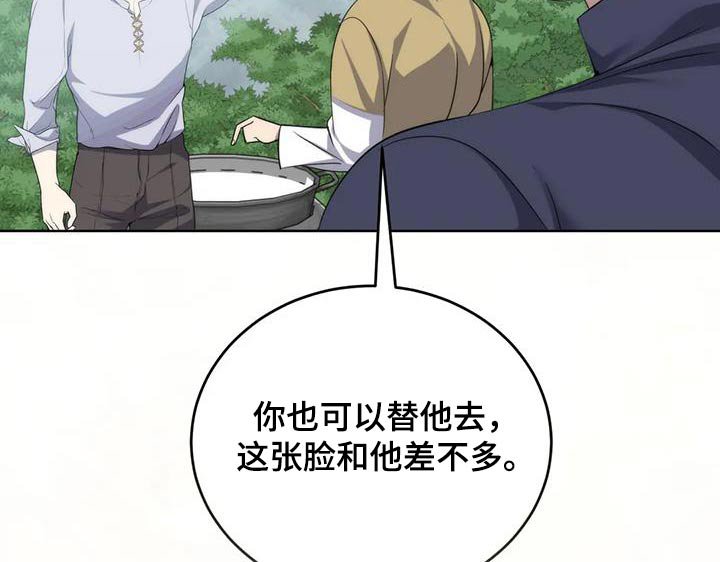 第100章：很好吃