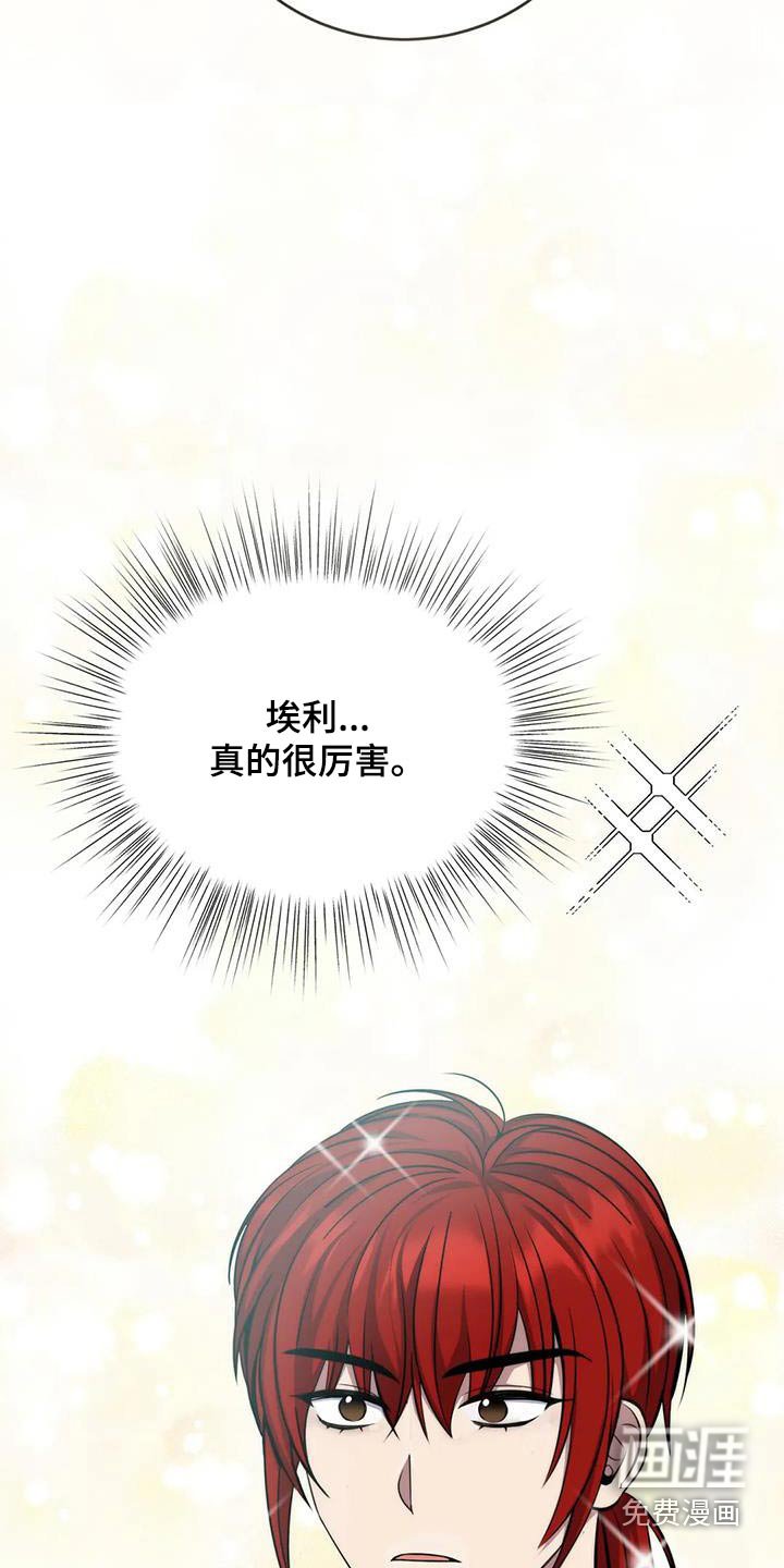 第100章：很好吃