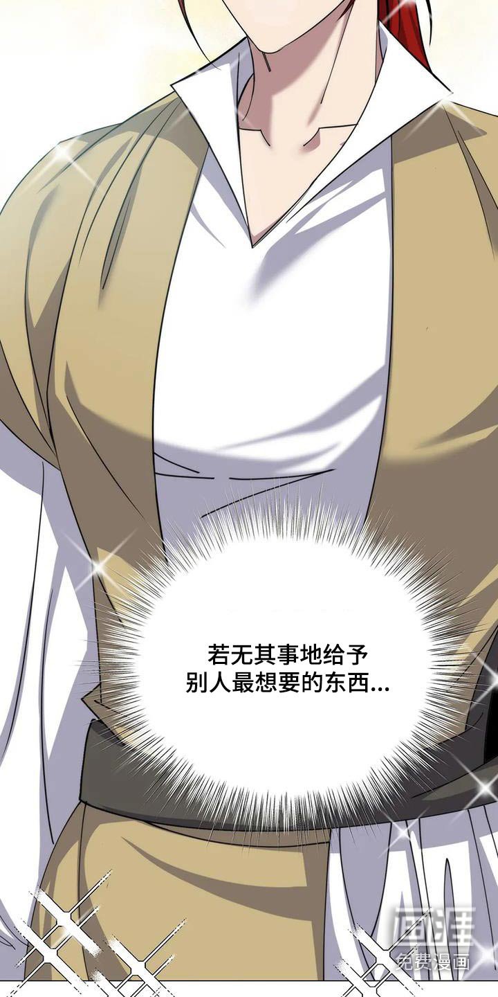 第100章：很好吃