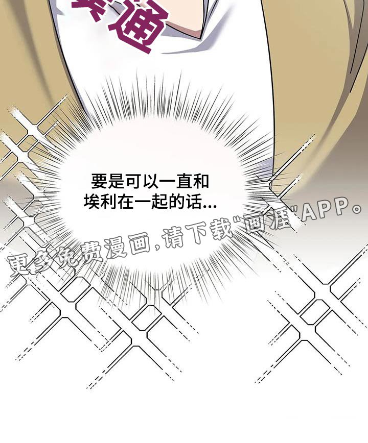 第100章：很好吃