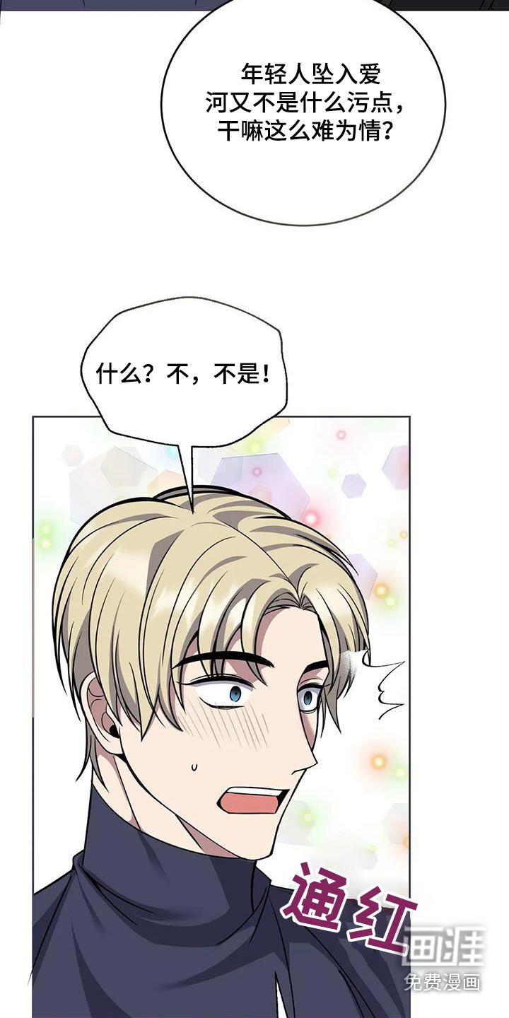 第101章：故事