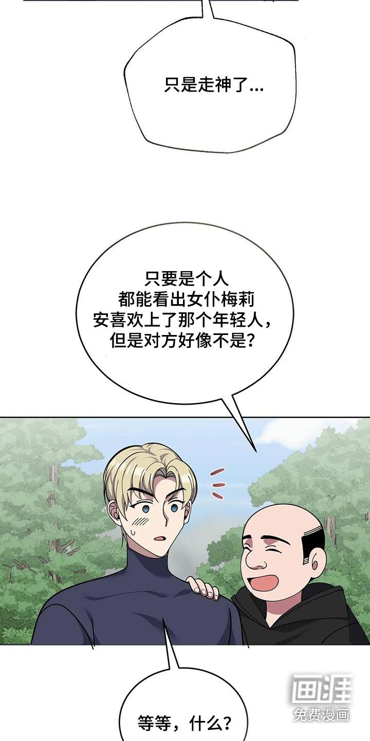 第101章：故事