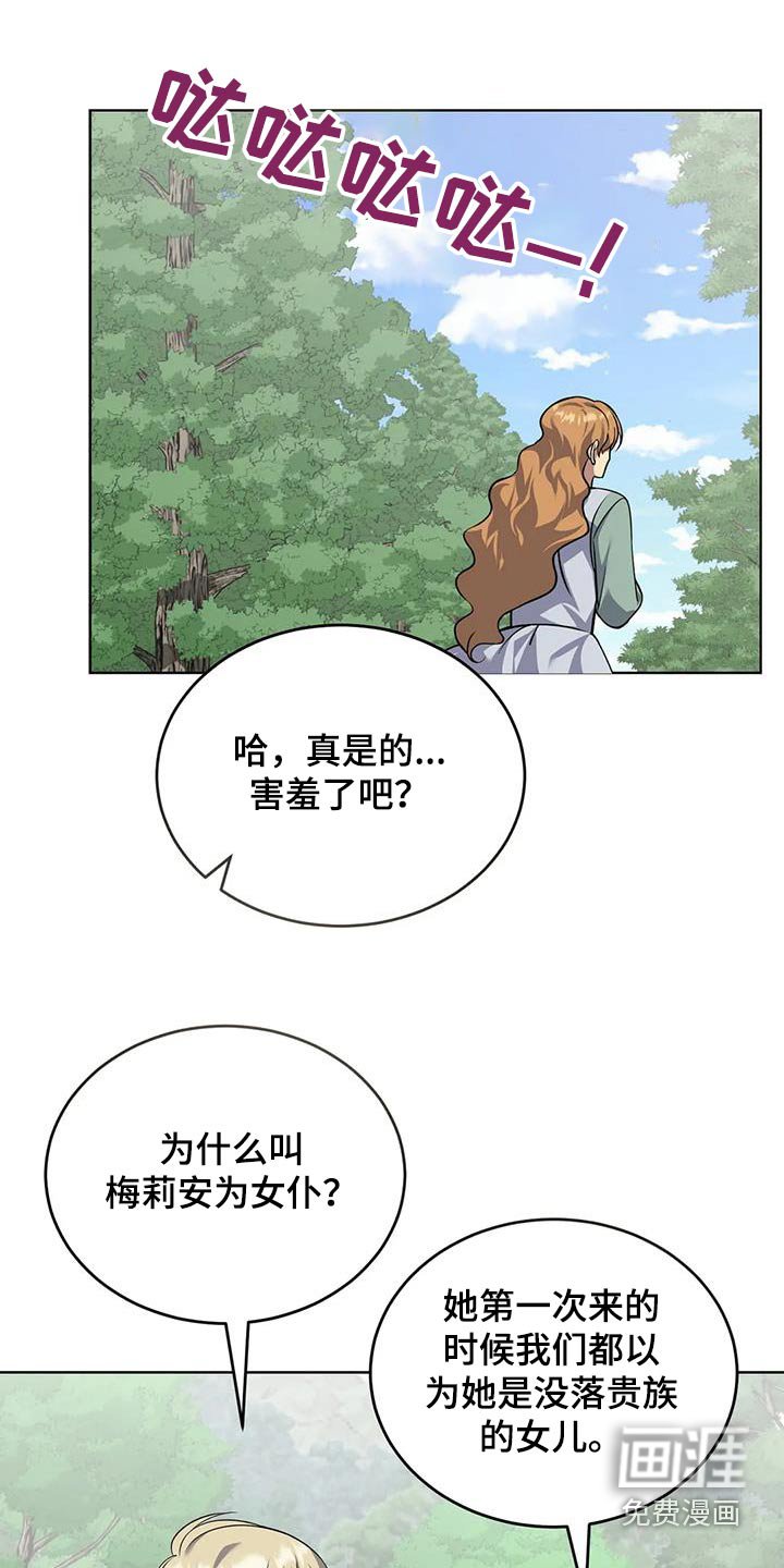第101章：故事