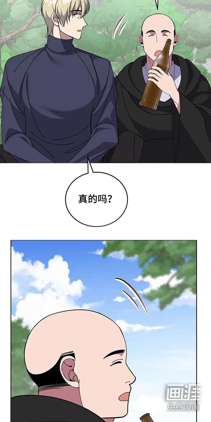 第101章：故事