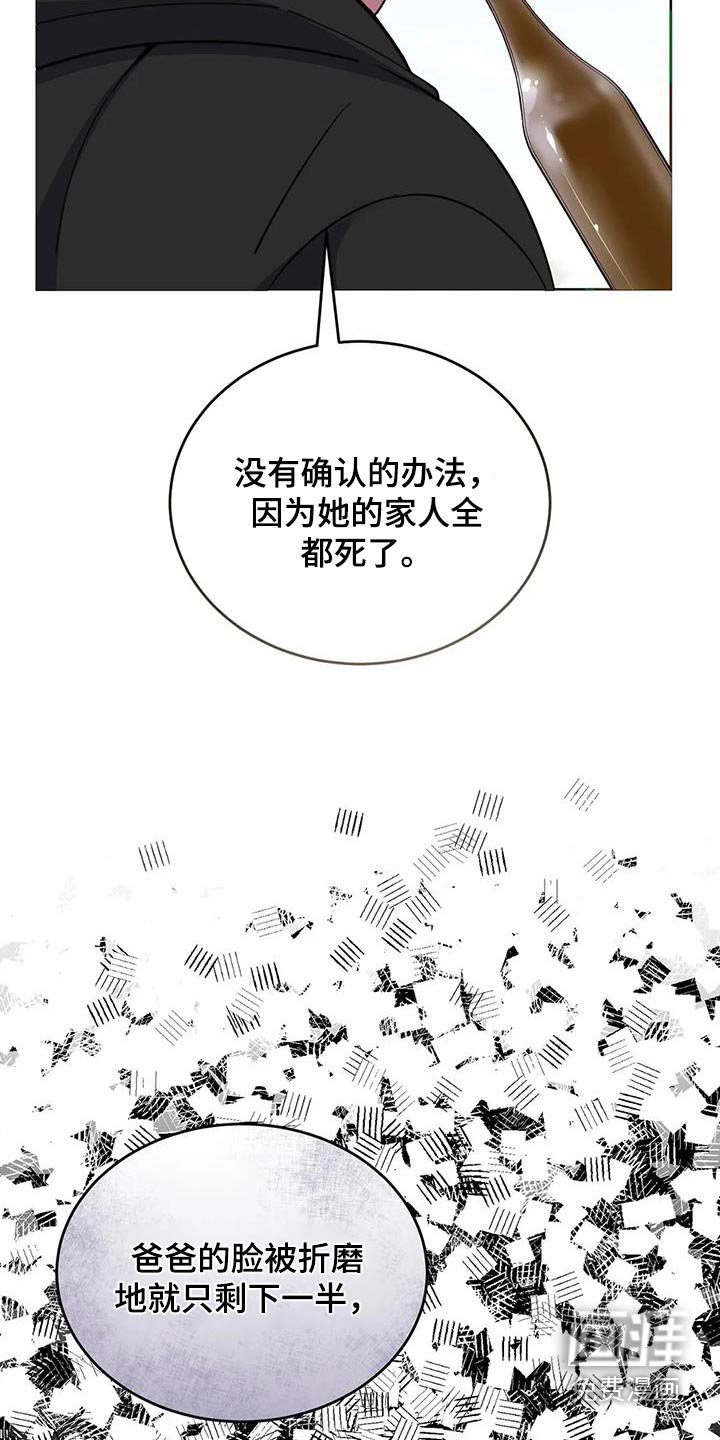 第101章：故事
